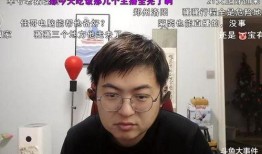 苏妍直播爆料最新消息是什么,揭秘娱乐圈惊人内幕！