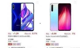 红米最新爆料手机型号,揭秘最新爆料手机型号的惊艳性能与设计亮点”