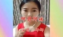 康哥爆料美女是谁啊视频,揭秘视频中的神秘美女身份